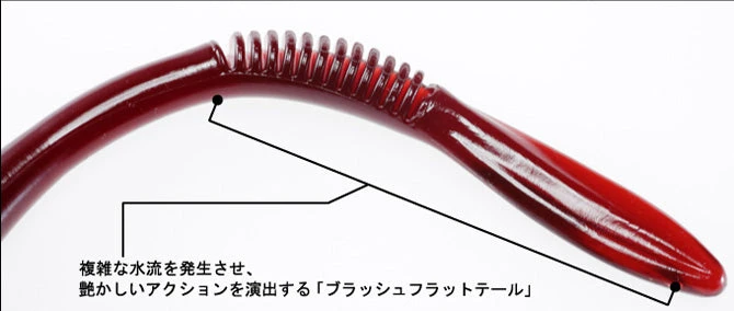 Gan Craft Dropshot Baits Betty 5 Gan Craft Dropshot Baits Betty