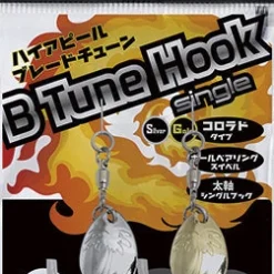 Palms B Tune Hook Single