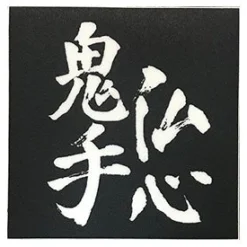 Megabass Square Carpet Decal