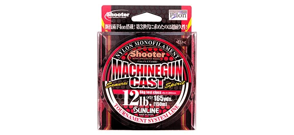 Sunline Machine Gun Cast 3 Sunline Machine Gun Cast