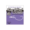 Nogales HM Ring Offset Monster Hook