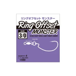 Nogales HM Ring Offset Monster Hook