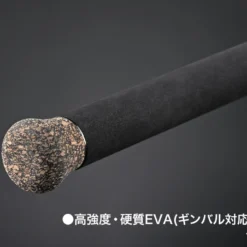 Megabass Valkyrie World Expedition Multi Piece Rods