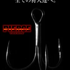 Ryugi Pierce Treble Hooks