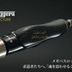 Megabass Arms Super Leggera Spinning Rods