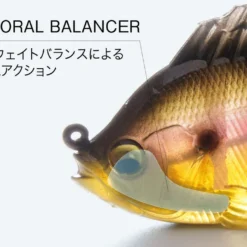 Megabass Sleeper Gill